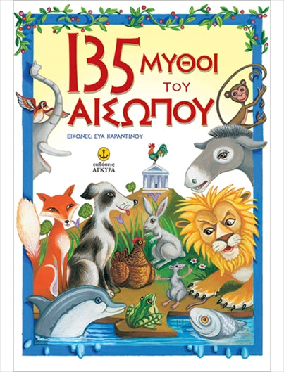 https://powersoft365customers.blob.core.windows.net/he893705-simos-vrikkis-bookshop-ltd/Items/28117.jpg