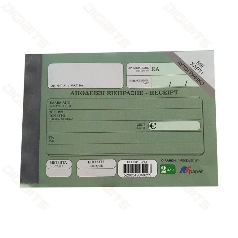 https://powersoft365customers.blob.core.windows.net/he893705-simos-vrikkis-bookshop-ltd/Items/5290549048259.jpg