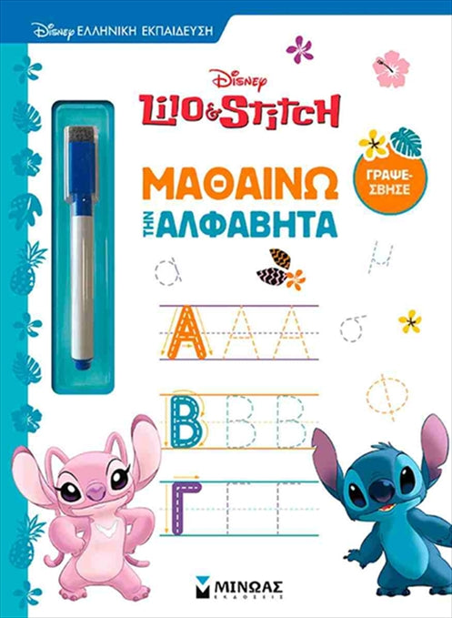 https://powersoft365customers.blob.core.windows.net/he893705-simos-vrikkis-bookshop-ltd/Items/61470.jpg