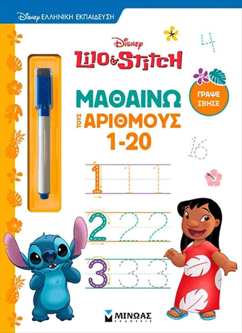 https://powersoft365customers.blob.core.windows.net/he893705-simos-vrikkis-bookshop-ltd/Items/61471.jpg