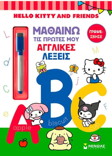 https://powersoft365customers.blob.core.windows.net/he893705-simos-vrikkis-bookshop-ltd/Items/77059.jpg