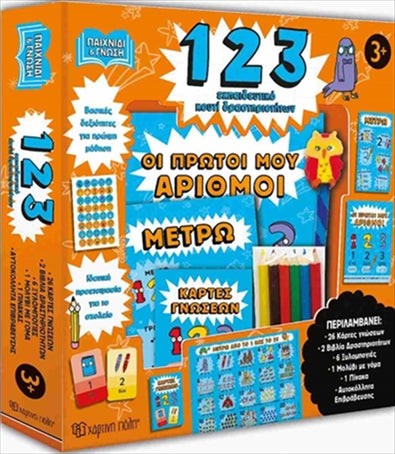 https://powersoft365customers.blob.core.windows.net/he893705-simos-vrikkis-bookshop-ltd/Items/9786182250723.jpg