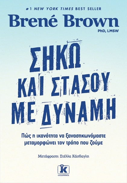 https://powersoft365customers.blob.core.windows.net/he893705-simos-vrikkis-bookshop-ltd/Items/9789606452758.jpg