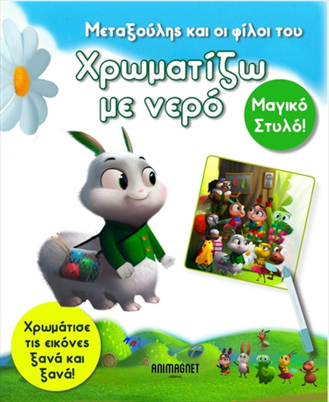 https://powersoft365customers.blob.core.windows.net/he893705-simos-vrikkis-bookshop-ltd/Items/9789925783014.jpg