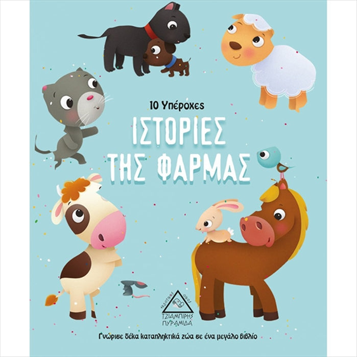 https://powersoft365customers.blob.core.windows.net/he893705-simos-vrikkis-bookshop-ltd/Items/TS-34026.jpg