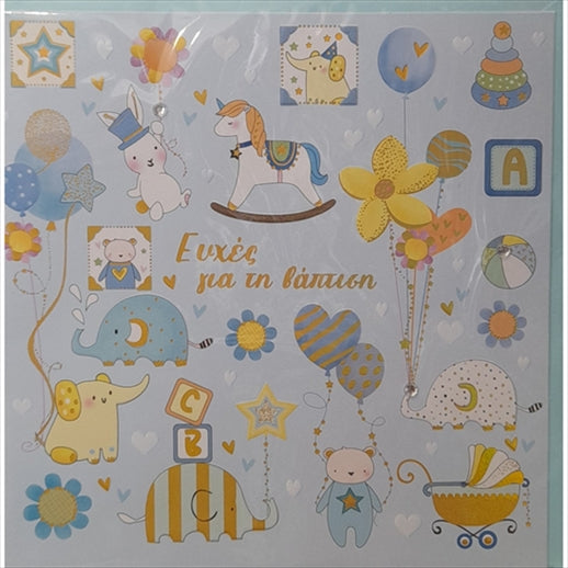 https://powersoft365customers.blob.core.windows.net/he893705-simos-vrikkis-bookshop-ltd/Items/0.53.188.jpg