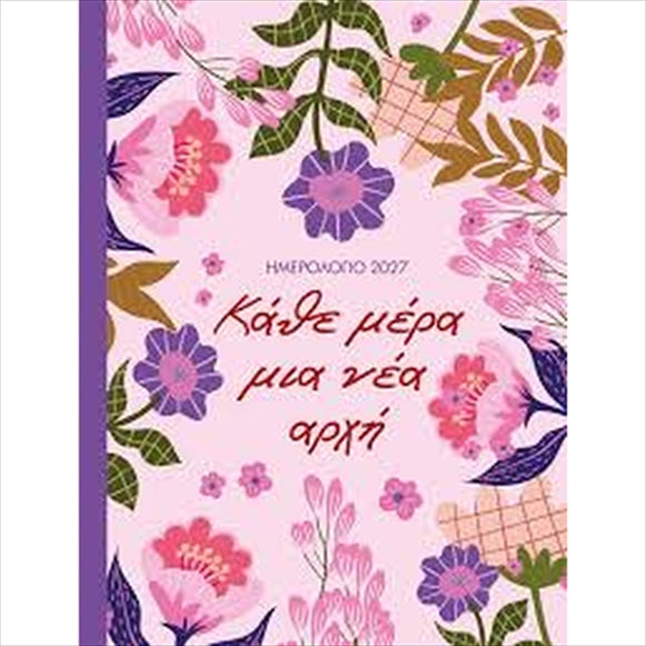 https://powersoft365customers.blob.core.windows.net/he893705-simos-vrikkis-bookshop-ltd/Items/5213002352168.jpg