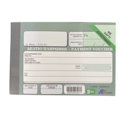 https://powersoft365customers.blob.core.windows.net/he893705-simos-vrikkis-bookshop-ltd/Items/5290549048273.jpg