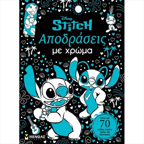 https://powersoft365customers.blob.core.windows.net/he893705-simos-vrikkis-bookshop-ltd/Items/61496.jpg