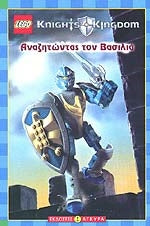 https://powersoft365customers.blob.core.windows.net/he893705-simos-vrikkis-bookshop-ltd/Items/9789604224050.jpg