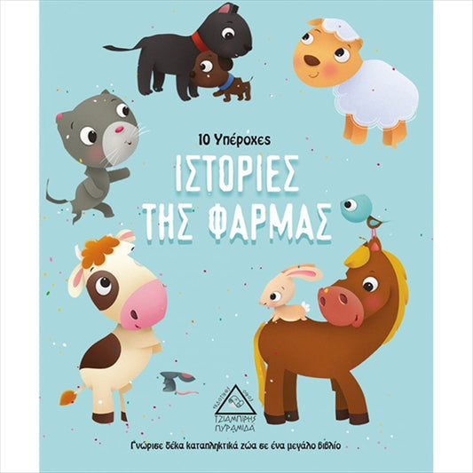 https://powersoft365customers.blob.core.windows.net/he893705-simos-vrikkis-bookshop-ltd/Items/TS-34026.jpg